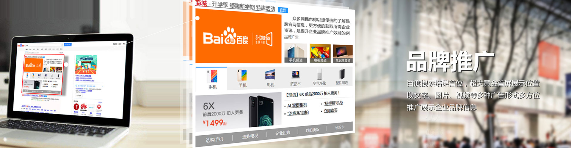 离石信息流代理