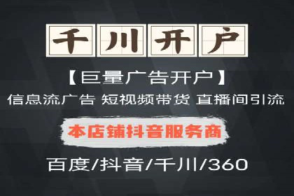 SEM托管代运营效果显著案例