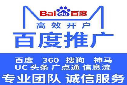 谷歌竞价广告在B2B市场中的运用及效果评估