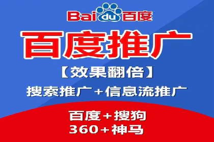 案例分享：SEM托管助力企业实现线上营销突破