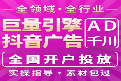 SEM服务公司助力企业线上线下融合案例